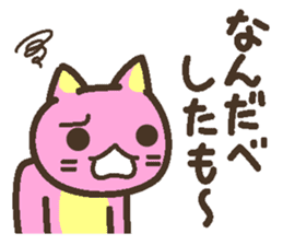 Peach cat speak Fukushima valve Part3 sticker #6934218