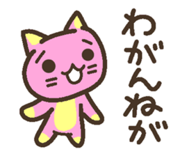 Peach cat speak Fukushima valve Part3 sticker #6934220
