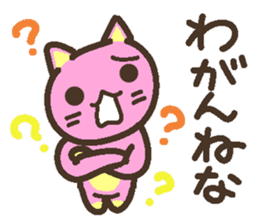 Peach cat speak Fukushima valve Part3 sticker #6934221