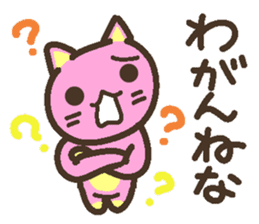 Peach cat speak Fukushima valve Part3 sticker #6934221