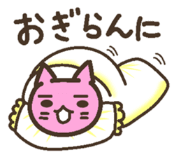 Peach cat speak Fukushima valve Part3 sticker #6934225