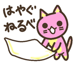 Peach cat speak Fukushima valve Part3 sticker #6934226