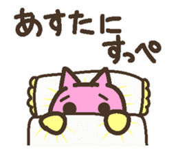 Peach cat speak Fukushima valve Part3 sticker #6934227