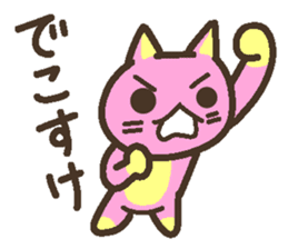 Peach cat speak Fukushima valve Part3 sticker #6934229