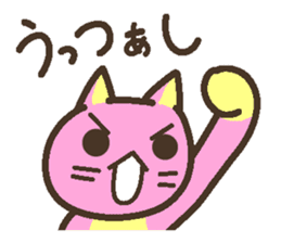 Peach cat speak Fukushima valve Part3 sticker #6934230