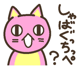Peach cat speak Fukushima valve Part3 sticker #6934231
