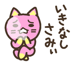 Peach cat speak Fukushima valve Part3 sticker #6934232