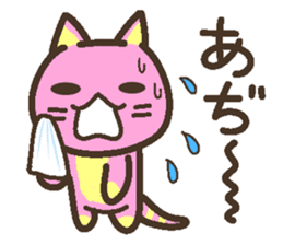 Peach cat speak Fukushima valve Part3 sticker #6934233