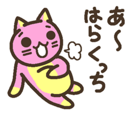 Peach cat speak Fukushima valve Part3 sticker #6934234
