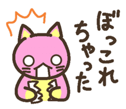 Peach cat speak Fukushima valve Part3 sticker #6934238