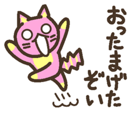 Peach cat speak Fukushima valve Part3 sticker #6934239