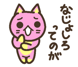 Peach cat speak Fukushima valve Part3 sticker #6934240