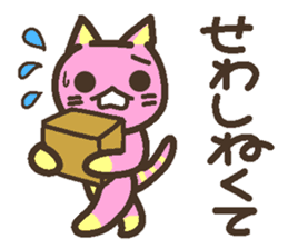 Peach cat speak Fukushima valve Part3 sticker #6934242