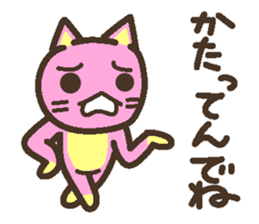 Peach cat speak Fukushima valve Part3 sticker #6934243