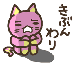 Peach cat speak Fukushima valve Part3 sticker #6934244