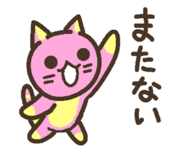 Peach cat speak Fukushima valve Part3 sticker #6934247
