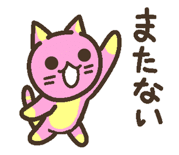 Peach cat speak Fukushima valve Part3 sticker #6934247