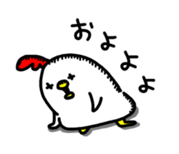 Niwachan sticker #6934335