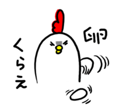 Niwachan sticker #6934360