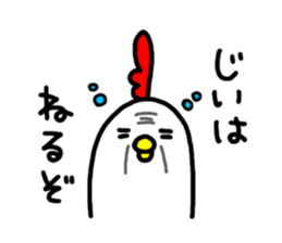 Niwachan sticker #6934365