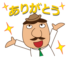 Salaryman! Handsome man! sticker #6934460
