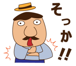 Salaryman! Handsome man! sticker #6934486