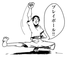 Herbivorous boys sticker #6934728