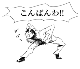 Herbivorous boys sticker #6934731