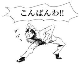 Herbivorous boys sticker #6934731