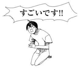 Herbivorous boys sticker #6934732