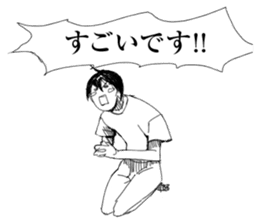 Herbivorous boys sticker #6934732