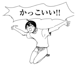 Herbivorous boys sticker #6934733