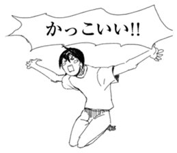 Herbivorous boys sticker #6934733