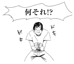 Herbivorous boys sticker #6934734