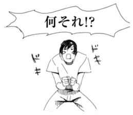 Herbivorous boys sticker #6934734