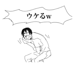 Herbivorous boys sticker #6934735