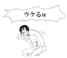 Herbivorous boys sticker #6934735