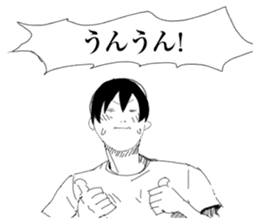 Herbivorous boys sticker #6934736