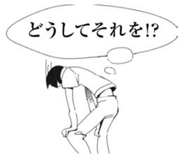 Herbivorous boys sticker #6934737