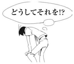 Herbivorous boys sticker #6934737