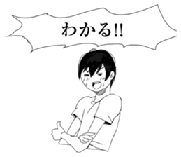 Herbivorous boys sticker #6934738