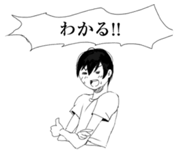 Herbivorous boys sticker #6934738