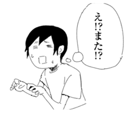 Herbivorous boys sticker #6934741