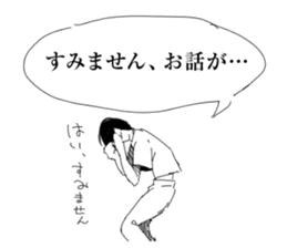 Herbivorous boys sticker #6934742