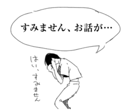 Herbivorous boys sticker #6934742