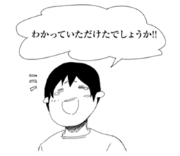 Herbivorous boys sticker #6934743