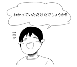 Herbivorous boys sticker #6934743