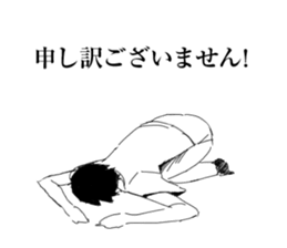 Herbivorous boys sticker #6934744