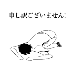 Herbivorous boys sticker #6934744