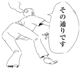 Herbivorous boys sticker #6934753